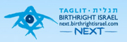 birthrightisrael-logo.jpg